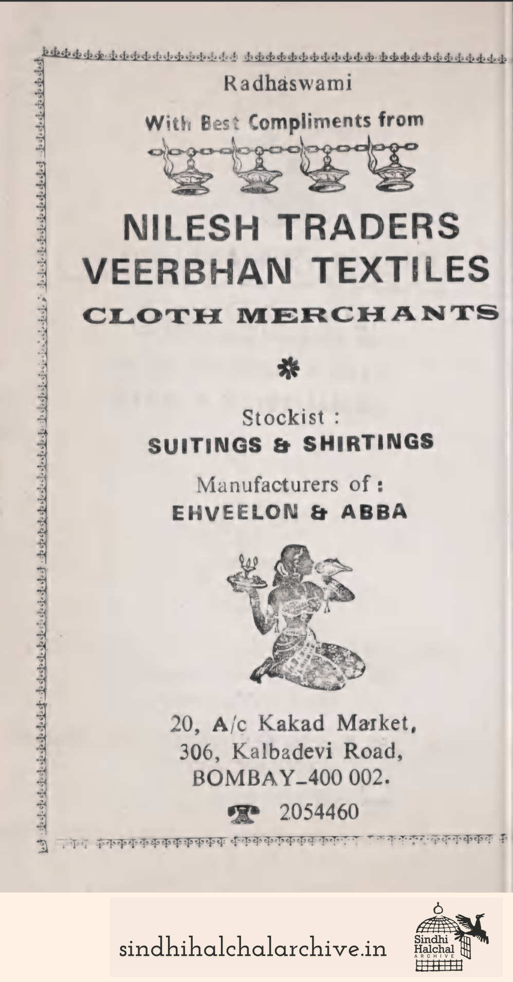 Image of AD NILESH TRADERS
VEERBHAN TEXTILES
CLOTH MERCHANTS